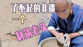 山西有一项传承了千年的非遗，可能就要消失了！