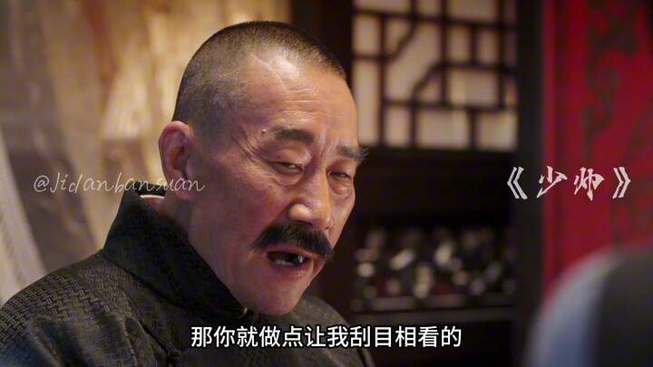 Episode 21 | Zhang Zuolin was a man of principle: even when he slapped someone, he’d set them in the