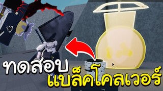 Roblox: Project Grimoire : แมพแบล็คโคลเวอร์ดีประจำปี! แต่ยังไม่เสด XD 😆