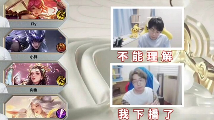 QGbp Sparks Controversy as Li Jiu Blasts Major Streamers in Public—Reactions Pour In!