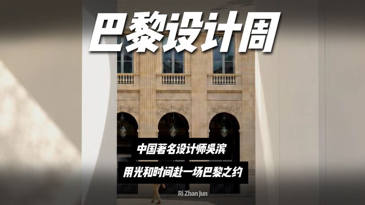 Desainer Asia pertama! Karyanya dipamerkan di Istana Kerajaan Paris.