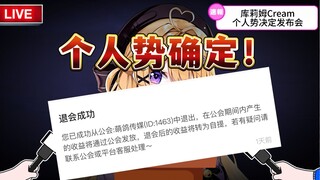 结束了，十年的打工生涯