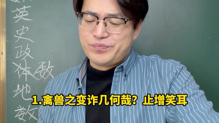 การแปลสุดเพี้ยน 4