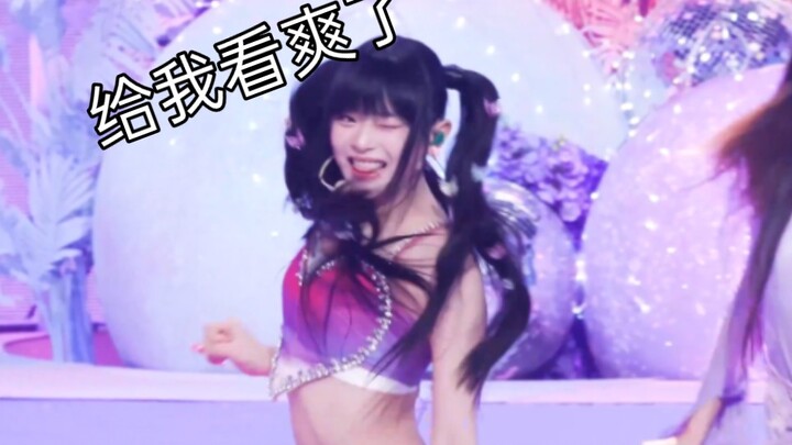โอ้โห แก่นแท้และจังหวะที่สุดยอดมาก