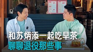 Lei Jun dan Su Bingtian minum teh pagi bersama dan banyak bicara