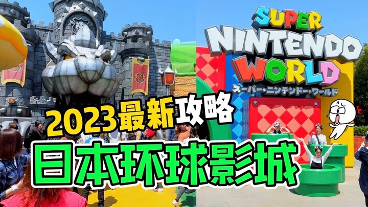 🎢 Panduan terbaru Universal Studios Jepang 2023 telah hadir! Segera simpan, ya!