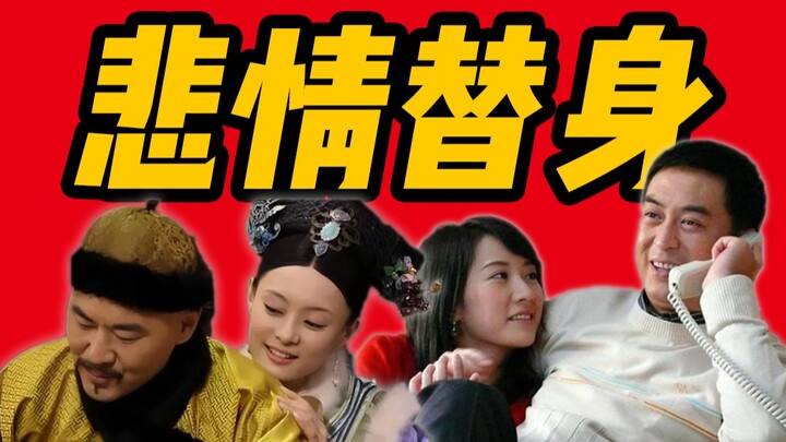 Từ chỗ ở chật chội đến “Chân Hoàn Truyện”, lời khen độc địa nhất chính là: Bạn rất giống cô ấy