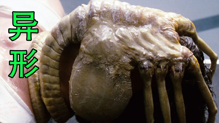 A face-hugging alien attaches itself to a man’s face. In the end, it actually burrows out from insid