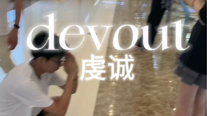 Tâm thành kính, mới gặp được nhân duyên.