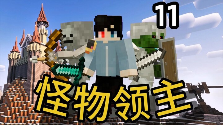Trở thành Chúa tể Quái vật trong MC và lập nên chư hầu quốc! [Chúa tể Quái vật] Tập 11