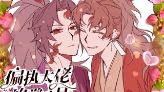 【الأسود الياباني】غادلا يعطي الخشب على هذا النحو...