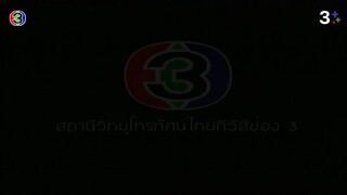 แก้วตาพี่ Ep 5