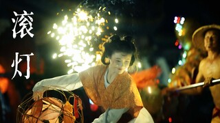 800年前的滚灯，居然可以任意旋转飞覆而烛火不灭