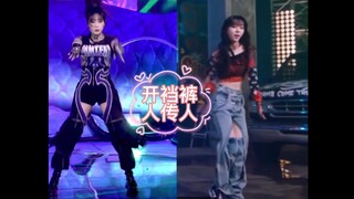 【aespa】Hiện tượng lây truyền từ người sang người trong nhóm
