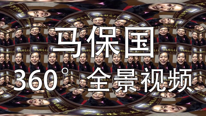 【Toàn cảnh 360°】Mã Bảo Quốc: Hỗn Nguyên Hình Ý – Phân thân bóng ảnh