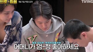 【SVT_ZER·0】SEVENTEEN Hong Ji-soo JOSHUA Kwon Soon-young HOSHI [BRO & MARBLE] الحلقات 1 و2 تم إصدارها