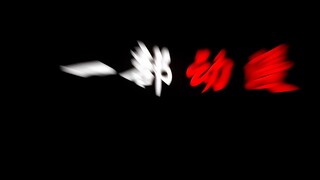 There are seven, eight, and nine things in the world that are not satisfactory. If you can't tell ot