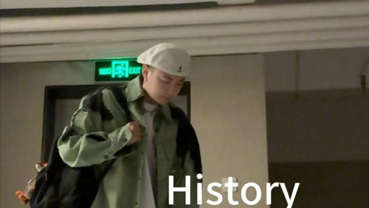 知道是History为何不避