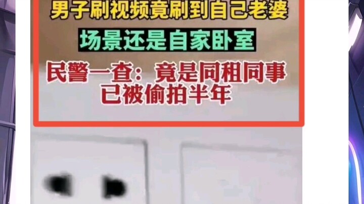 Komentar kocak: Pria sedang scroll video malah ketemu istri sendiri, di kamar tidur rumahnya pula…