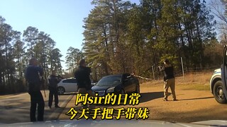 Officer A's daily life—Officer A has finally made it big and started leveling up with his little sis