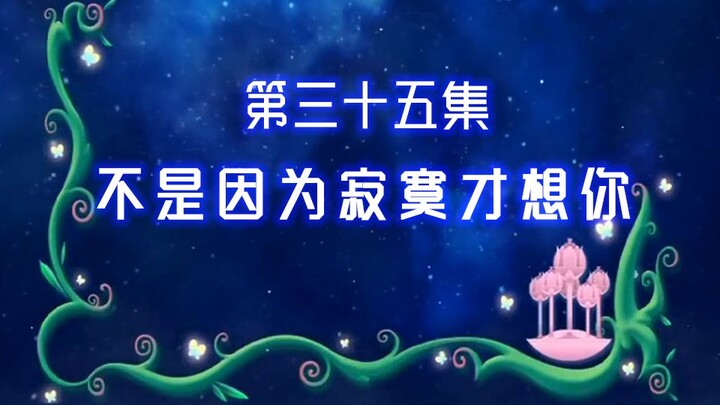 [Gunala Black Witch 35] Does Linglong really look a bit like me?