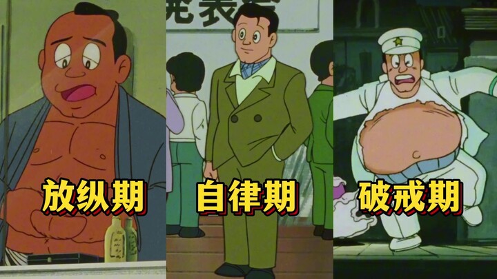 Losing weight is really tough — “The Smiling Salesman” Episode 26: The Tanuki’s Belly
