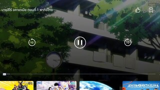 มายฮีโร่   อคาเดเมีย      ตอนที่1    1/2