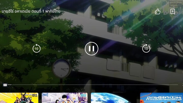 มายฮีโร่   อคาเดเมีย      ตอนที่1    1/2