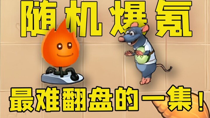 Random Overpowered Pulls! The Unluckiest vs. the Luckiest — The Most Unfair Episode Yet! #2