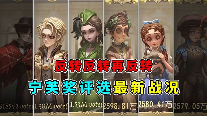 The little girl fell asleep! The little girl woke up! Latest updates on the Double-Fu Nymph Award vo