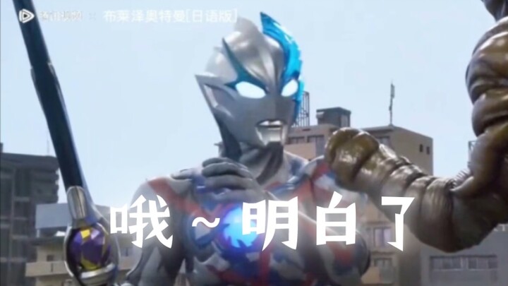 布莱泽搞笑视频
