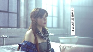 【PBCN】2NE1 - 想念(MISSING YOU) 中文字幕