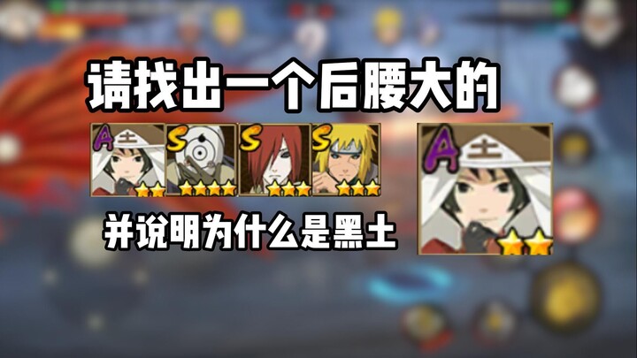 你是一名黑土玩家