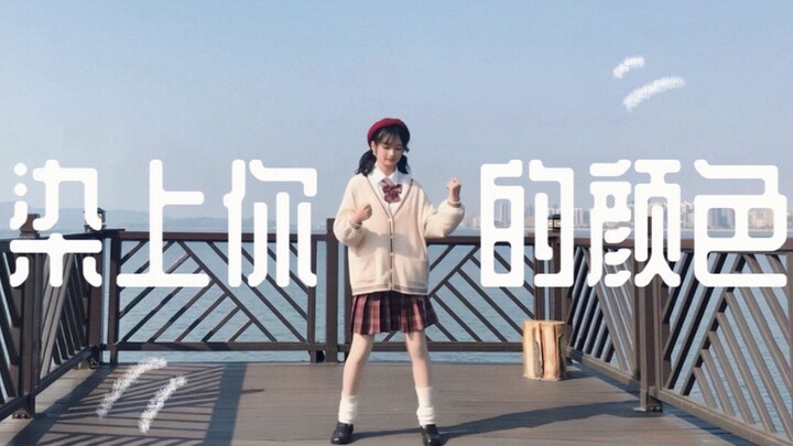 【LizzZ】染上你的颜色