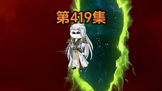《武动乾坤》第419集|道宗成立‘诛元盟’，周通登场！