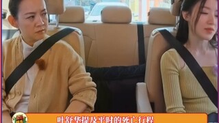 "الكشف عن جدول وفاة المحبوب"، #ييه شوهوا يا للهول، لو كان أكبر سنًا لما استطاع الصمود أبدًا..