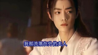 【羡忘|双儿】（不洁）夫人柔弱受欺负