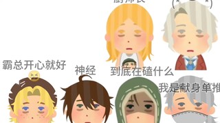 【เกม】อย่าฝึกซ้อมคนเดียวอีกต่อไป˃̣̣̥᷄⌓˂̣̣̥᷅