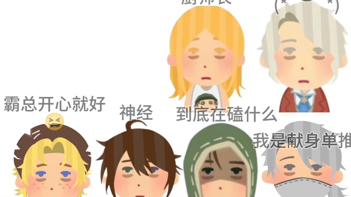 【เกม】อย่าฝึกซ้อมคนเดียวอีกต่อไป˃̣̣̥᷄⌓˂̣̣̥᷅