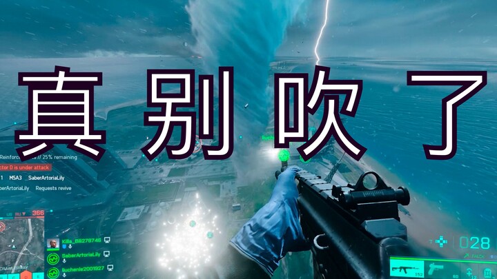 Battlefield 2042 ที่แม้แต่ RTX 2080 Ti ก็ดันไม่ไหว แท้จริงแล้วมันแย่ขนาดไหน? รอคอยการเลื่อนวันวางจำห