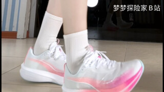 Brothers, you're here to check out shoes again, huh?