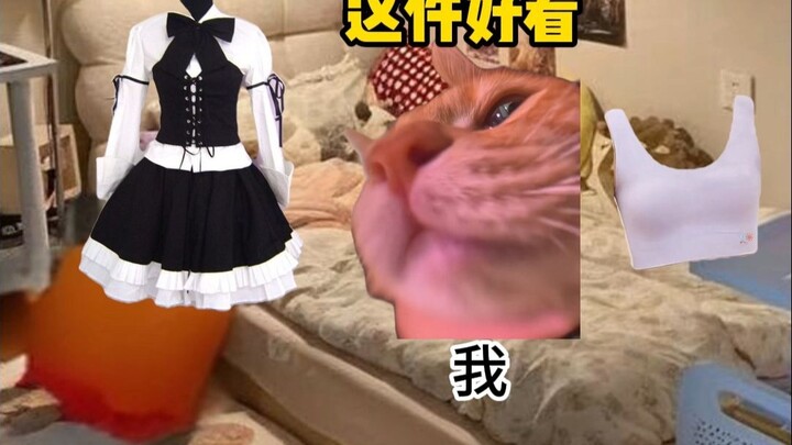 My Brother Barged Into the Room While I Was Changing Dresses