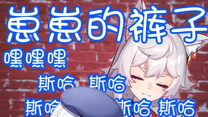 It’s over, a pervert has entered the house (live broadcast on December 7, 2021)