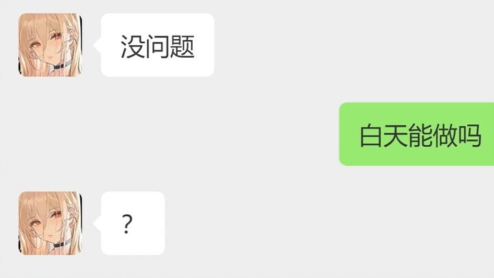 [Azur Lane] Giáo viên gia đình mới đến