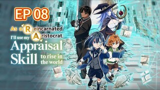 As a Reincarnated Aristocrat, I’ll Use My Appraisal Skill to Rise in the World S1 Ep 08 hindi dubbed