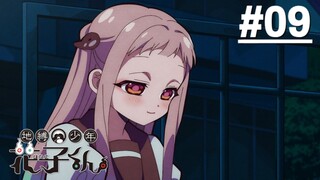 Jibaku Shounen Hanako-kun S2 - Tập 09 (Vietsub)【Toàn Senpaiアニメ】