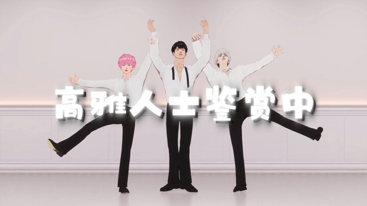 PLAVE - ISLAND Versi Tari (◐‿◑)｜Sesuai untuk Pencinta Seni yang Berkelas | Potongan Video PLAVE deng