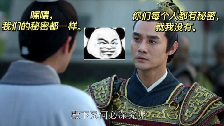 Snarky Rant About “Nirvana in Fire” (26): As Soon as Consort Jing Sees Xiao Shu, She Forgets Her Own
