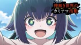 TVアニメ『神無き世界のカミサマ活動』PV第1弾