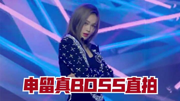 Shin Liumjin BOSS fan-made HD straight cut!!! How could you not call out, “Honey, you’re so handsome